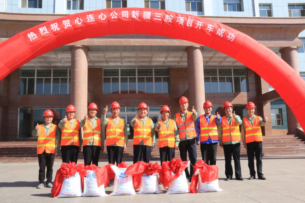 2016年9月1日，心連心公司年產(chǎn)能6萬(wàn)噸三聚氰胺裝置開(kāi)車(chē)成功，第二套三胺裝置與2018年開(kāi)車(chē)成功，目前公司三聚氰胺年產(chǎn)能達(dá)12萬(wàn)噸