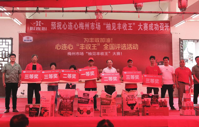 柚甜，柚大，梅州“柚見(jiàn)豐收王”！