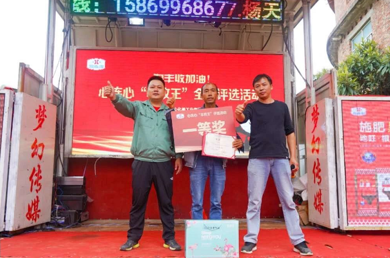 瑤鄉(xiāng)蜜橘甜，喜悅看得見(jiàn)！江永蜜橘“豐收王”誕生！