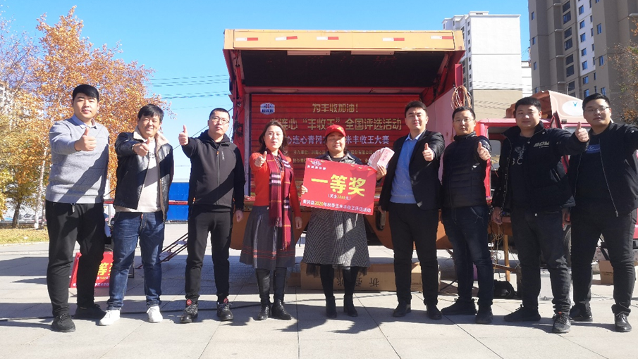 玉米長(zhǎng)得棒，笑容臉上放! ——青岡縣玉米“豐收王”誕生