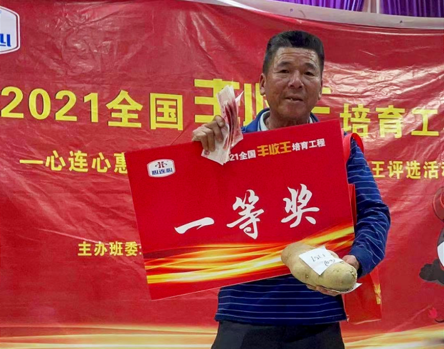 心連心惠東稔山馬鈴薯“豐收王”開(kāi)賽，看看誰(shuí)是大贏家！