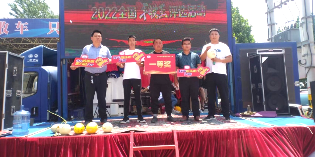 520甜蜜開(kāi)賽！看心連心莘縣香瓜誰(shuí)是贏家！